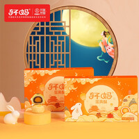 轩妈 家蛋黄酥月饼礼盒蛋糕咸鸭蛋黄红豆味网红零食雪媚娘6枚装休闲糕点零食 蛋黄酥两盒装