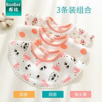布比(Boo Bee)婴儿口水巾纯棉围嘴宝宝吃饭防水围兜花瓣新生360度可旋转防吐奶 3条装狐狸组合 0-3岁适用