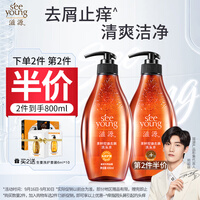 滋源茶籽洗发水无硅油控油去屑洗发露400ml(清爽控油 舒爽去屑 男女士 油性头皮适用)