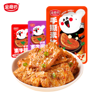 金磨坊 手撕素牛排素肉豆干办公室充饥休闲小吃独立包装宿舍小包装零食 混合味300g【约30包】