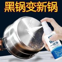 许娘子洗锅底黑垢清洗剂不锈钢除锈清洁剂厨房锅具烧焦去油污神器清洁膏 款式随机 3瓶(共300ml)