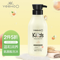 英氏儿童氨基酸洗发水沐浴露二合一婴儿温和保湿弱酸性400ml