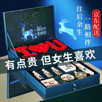 一鹿有你口红礼盒一路化妆品套装母亲节礼物520礼物送女友浪漫惊喜情人节生日礼物女生送女朋友老婆闺蜜 双层-国色佳人【一鹿有你投影礼盒】【七仓配送】