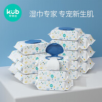 可优比婴儿湿巾手口专用无酒精大包装新生儿宝宝湿纸巾 80抽×18包