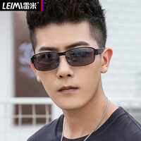 雷米(Leimi) 偏光太阳镜男款墨镜潮流开车钓鱼驾驶镜男士司机专用眼睛变色日夜两用防远光眼镜方形 【日夜两用变色】黑色框 变色偏光片