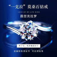 柯芙尼 925银D色莫桑石雪花戒指女士1克拉钻戒闺蜜生日情人节礼物送女友 1克拉莫桑钻戒指-情人节礼物送女友 开口可调节