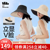 蕉下防晒帽女夏季倍护轻薄冰丝凉感防晒渔夫帽防紫外线遮阳帽遮脸大帽檐双面防晒太阳帽子沙滩帽 【升级款】深卡其-云碳黑