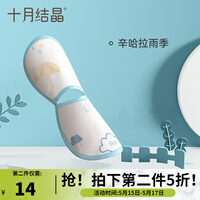 十月结晶抱娃手臂垫婴儿冰丝凉席夏季喂奶手臂垫透气排湿手臂枕 辛哈拉雨季