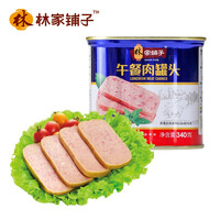 林家铺子 猪肉午餐肉罐头 方便速食 340g*4罐
