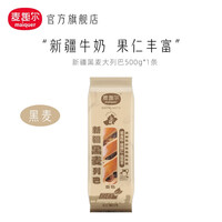麦趣尔 新疆风味黑麦列巴 500g/袋 新疆特产果仁面包 黑麦
