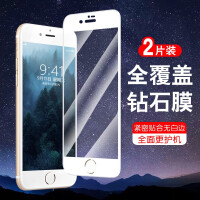 简美 苹果7plus 8plus钢化膜iphone7p 8p防偷窥手机膜全屏覆盖保护膜防摔防偷看贴膜 苹果7P/8P 通用 高清钢化膜【两片装】白色