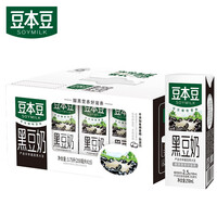豆本豆 黑豆奶 250ml*15盒/箱 礼盒装 2.5g植物蛋白饮料 营养早餐奶