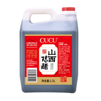 CUCU醋山西特产陈醋粮食酿造凉拌醋饺子醋调味品 1.5L*1桶4度