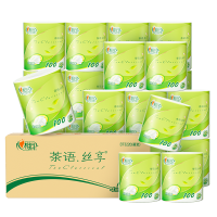 心相印卷纸卫生纸卷筒纸厕所纸巾 有芯卷纸家庭实惠装整箱4层100克20卷