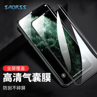 Smorss【贴坏包赔】2片装-苹果11/XR气囊钢化膜 iPhone11/xr手机膜 气囊全包边全屏覆盖高清防摔手机贴膜