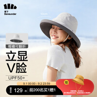 蕉下渔夫帽女防晒帽遮阳帽女太阳帽遮阳帽男渔夫帽男帽子UPF50+防紫外线双面延空帽 青烟灰-远山灰