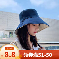 2022夏天渔夫帽女遮脸韩版遮阳帽子大沿潮百搭日系夏季时尚 (双面款)藏青+米色 均码