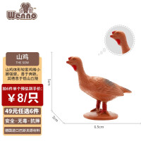 Wenno恐龙玩具仿真动物模型男女宝宝认知动物世界儿童过家家玩具 山鸡