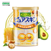 巴斯克林滋养美肤浴盐身体磨砂膏软化角质(蜂王浆乳木果油)600g日本进口
