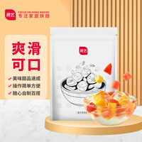 展艺 烘焙原料 白凉粉 商用仙草冰粉 冰凉粉 魔芋儿童果冻粉 500g