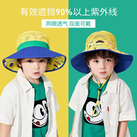 KK树儿童防晒帽宝宝帽子遮阳夏季薄款男童女童渔夫盆帽大帽檐春秋 黄色恐龙 M