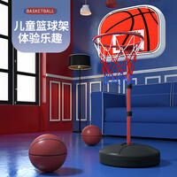 鑫乐 儿童男孩玩具篮球架可升降室内外宝宝家用投篮框大球幼儿园新年礼物