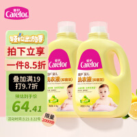 爱护婴儿洗衣液 新生婴幼儿抑菌洗衣液儿童抑菌洗衣液 2.1kg×2瓶