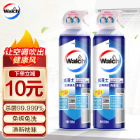 威露士空调清洗剂消毒液500ml 家用免洗免拆清洁剂杀菌祛味 2瓶装