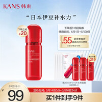 韩束 爽肤水化妆水女男护肤品玻尿酸补水保湿 高保湿弹润收缩毛孔柔肤精华水95ml