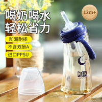 M&M吸管杯儿童喝奶学饮杯防漏吸管奶瓶1岁以上进口PPSU耐摔奶瓶弧形 240mL星月-咬吸吸嘴长管