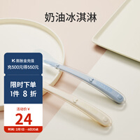 嫚熙(EMXEE)【新品】嫚熙宝宝硅胶软勺餐具婴儿喂奶喂水勺子儿童吃饭辅食碗勺 奶油冰淇淋