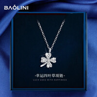 宝丽妮(Baolini)S925银四叶草项链女锁骨链轻奢小众设计感高级幸运吊坠老婆情人节生日520礼物送女友刻字