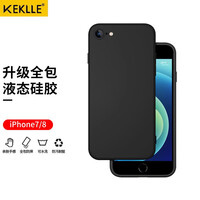 KEKLLE 苹果SE2/8/7手机壳iPhone/8/7保护套新升级四边全包液态硅胶保护套肤感防摔超薄软壳 黑色