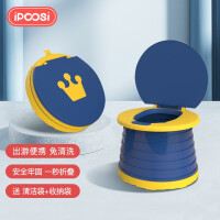 ipoosi 儿童坐便器宝宝折叠便携式小马桶婴儿便盆婴幼儿男孩女孩外出旅行尿尿马桶圈小孩尿盆 【可折叠】蓝色 (15个清洁袋+1个收纳袋)