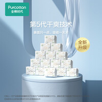全棉时代 奈丝公主卫生巾100%纯棉表层超净吸超薄日用姨妈巾245mm 10片/包 16包