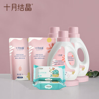 十月结晶婴儿酵素洗衣液 宝宝专用洗衣液1L*3瓶+2L袋装+2块皂