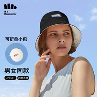 蕉下遮阳帽女礼物防晒帽子男夏季防晒太阳帽渔夫帽防晒帽女防紫外线时律-双面 云碳黑 / 挚米白