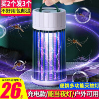 官佳 充电款电击灭蚊灯家用灭蚊神器室内驱蚊器吸捕蚊子卧室户外商用插电蚊香诱捉蚊虫神器电蚊拍灭蚊器 绿色【充电式电击款】升级小夜灯功能