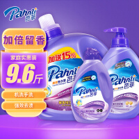 芭菲薰衣草洗衣液9.6斤馨香倍净家庭套装手洗机洗 加倍留香家庭装