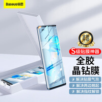 倍思 华为p40pro/pro+钢化膜 全胶手机膜全屏覆盖曲面玻璃高清防摔耐磨抗指纹贴膜