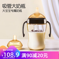 卡蜜迪(kamidi)【仿母乳】新生婴儿奶瓶大童宝宝断奶神器PPSU吸管奶瓶防胀气耐摔 300ML【Y孔+吸管奶嘴】8月以上