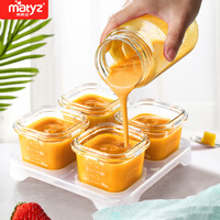 美泰滋(Matyz)婴儿辅食盒 宝宝零食盒 冷冻保鲜盒 储存盒 奶粉盒 玻璃 90ml*4