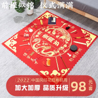 抓周 用品男宝周岁道具 宝宝抓阄用品女宝周岁礼物 宝宝周岁生日布置男童生日礼物布置套装 吉祥如意套餐(全新升级 加厚印花抓周垫)