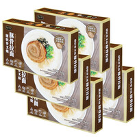良工坊 猪软骨叉烧豚骨拉面 非油炸手工面条汤面 豚骨拉面面条 豚骨拉面 猪骨拉面 品牌 6人份 1514.4g