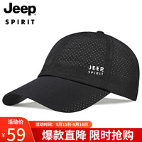 吉普(JEEP)帽子男士棒球帽网眼速干透气鸭舌帽运动户外太阳帽休闲钓鱼登山遮阳帽A0088 黑色