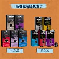 拉瓦萨（LAVAZZA）意大利进口NCC胶囊咖啡10粒装黑咖啡低脂咖啡粉8号（新包装9号）