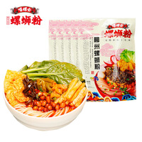 嘻螺会 经典原味螺蛳粉300g*5袋 广西柳州特产(煮食)袋装方便面粉米线 速食 5袋整箱装