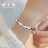 云金丽 银手镯女开口光面民族风银饰心经全文999足银镯子送老婆送妈妈长辈生日礼物银饰手镯 心语30克