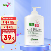 施巴(Sebamed)德国进口滋润洁肤皂儿童成人温保湿无皂碱孕妇可用 施巴洁肤沐浴露400ml