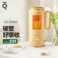 一刻间 宝宝破壁辅食机婴儿料理机搅煮搅拌一体多功能米糊研磨器儿童辅食工具破壁机 鹅黄色破壁机